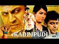 Kaddipudi Hindi Dubbed Movie Shiva Rajkumar Radhika Pandit South Movie