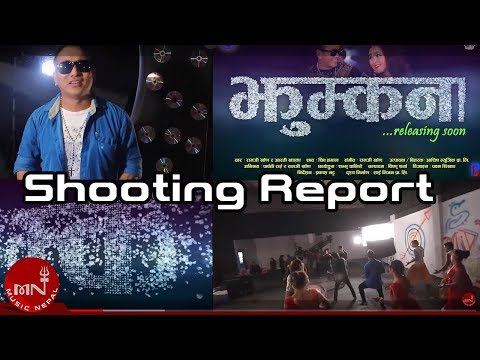 Making Of Jhumkana Video Shooting Report | Ramji Khand | Parbati Rai