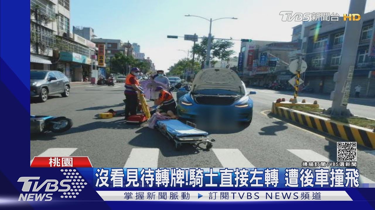 沒看見待轉牌!騎士直接左轉 遭後車撞飛