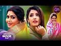 Bhojpuri Queen Rinku Ghosh Sanchita Banerjee Bhauji Hamar Ghar Pe Badi