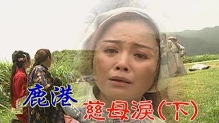 [請益] 找戲說台灣某一集