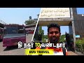 தி நகர் To வண்டலூர் பேருந்து பயணம் Chennai MTC