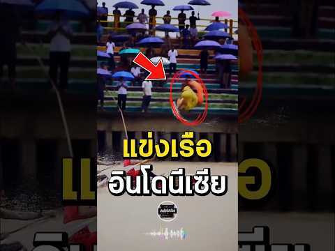 ท่าเต้นนี้ เคยเป็นไวรัล แต่ท่าใหม่นี้ มีใครกล้าทำตามไหม