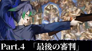 【HOI4】#4  "最期の審判"【第四次ゆっくり実況者大戦/"アメリカ"視点】