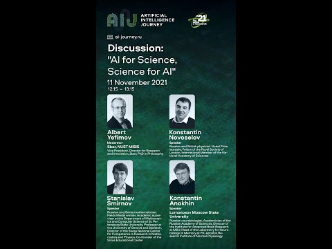 AI for Science, Science for AI: K.Novoselov, K. Anokhin, S. Smirnov. Moderator A.Efimov