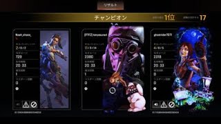 とんとんのApex Legends
