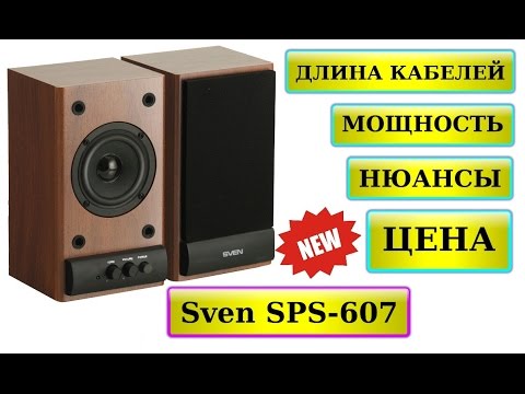 SVEN SPS-607 Black