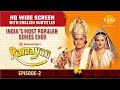 Ramayan EP 2 दशरथ अपने चारों पुत्रों को आश्रम 