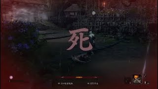 [sekiro]痛いおっさんの隻狼初見実況Part6