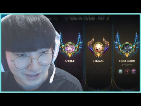 Chovy Lehends UmTi deokdam let's go