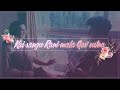 Kai Sangu Rani Mala Gav Sutna Ll Marathi Poem