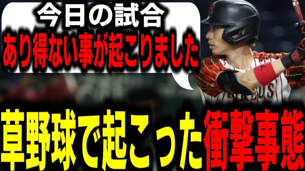 【ストグラS2】自分の草野球チームで起きた衝撃ハプニングを皆に話して回る署長【馬人/ジャック馬ウアー/ストグラ警察】