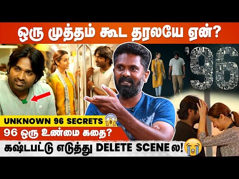 UNKNOWN SECRETS of '96' Movie - Director Premkumar Detailed Analysis | Vijay Sethupathi | Trisha