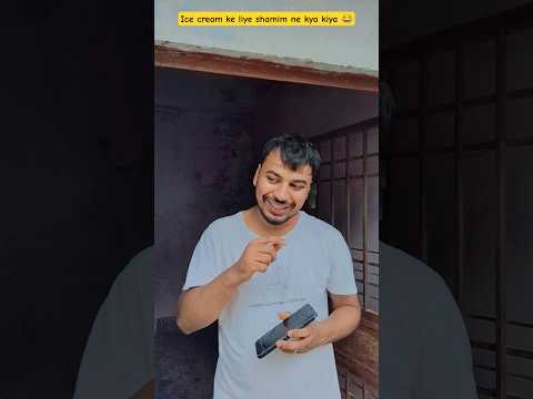 Ice cream ke liye shamim ne kya kiya 😂 #shorts #funny #comedy #ytshorts #trending #noughtyshamim