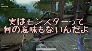 【病気】最近カフェイン飲むと手が震えて幻聴が聞こえます PUBG【KUN】
