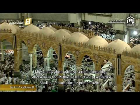 Makkah Taraweeh 2017 - 27th Ramadan - Sheikh Baleela 1/2