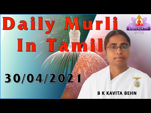 30 04 2021  காலை முரளி     tamil Murali