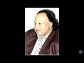 Aisa Banna Sawarna Nusrat Fateh Ali Khan Aisa Banna Sawarna Mubarak Tumhe NFAK RARES