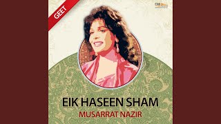 Download lagu Mera Laung Gawacha mp3 Download lagu Mera Laung Gawacha mp3