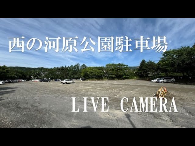 Live webcam view of Sainokawara Park Parking Lot