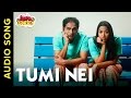 🎼Tumi Nei | Full Audio Song | Bibaho Diaries Bengali Movie 2017🎼