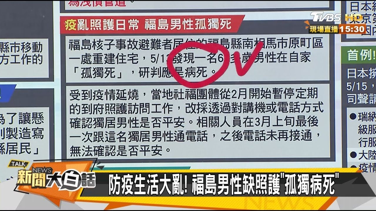 帛琉0確診! 學生學華語文不強制戴口罩