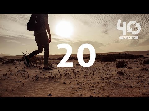 20 Izazov 40 - ODREĆI SE RAZDORA I STRANČARENJA