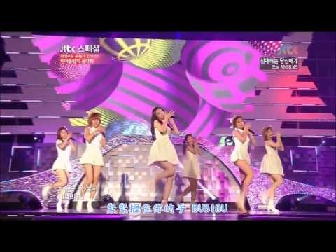 【HD繁體中字】120711  Apink 에이핑크 - BUBIBU  @ JTBC Summer Night Concert