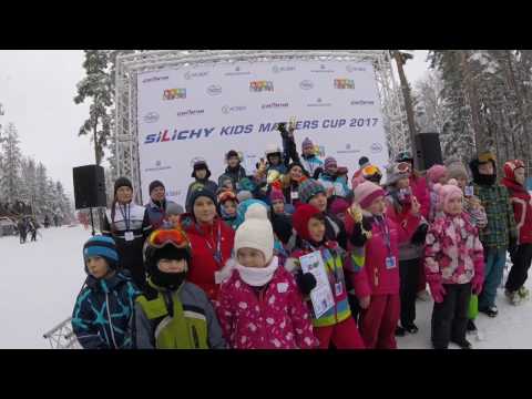 Silichy Kids Masters Cup 2017