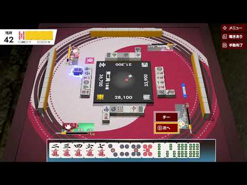 Trailer de TOUHOU GENSOU MAHJONG