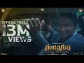 GG Gandhada Gudi Official Trailer Dr Puneeth Rajkumar Amoghavarsha PRK Productions