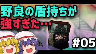 【BF2042】この野生のドーザーをご覧ください／Ep.05－仲良く喧嘩プレイ【ゆっくり実況】