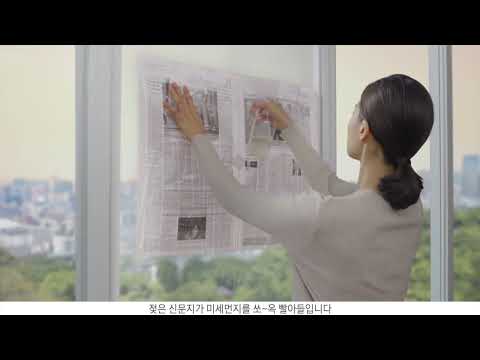 Samsung 무풍큐브_깨끗한 실내공기 만들기