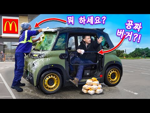 세상에서 가장 작은 SUV를 타고 하루를 보내본다!