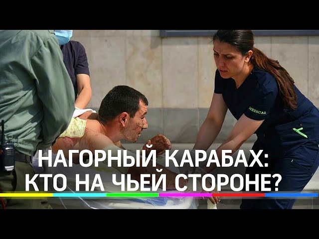 Что значит карабах армения. Смотреть фото Что значит карабах армения. Смотреть картинку Что значит карабах армения. Картинка про Что значит карабах армения. Фото Что значит карабах армения