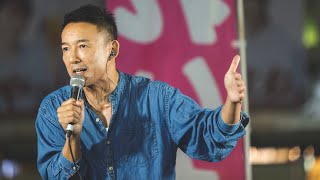 【本気になれよ、日本政府！ 本気になれよ、日本の政治家！】れいわ新選組 代表山本太郎 #衆院選2024 #比例はれいわ