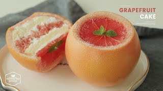 리얼!🌟 자몽 케이크 만들기 : Real Grapefruit Cake Recipe : グレープフルーツケーキ | Cooking tree