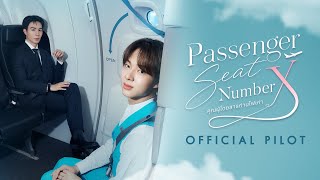Passenger Seat Number Xの予告動画のサムネイル
