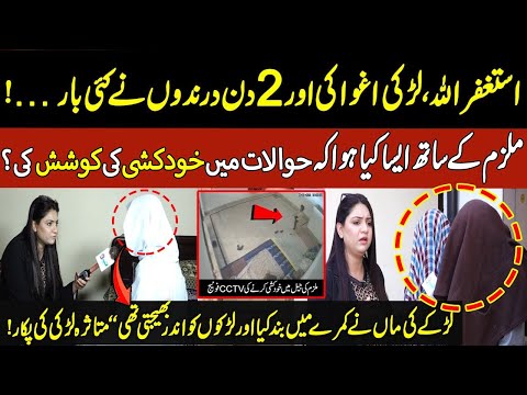 Dil Dehla Dene Wali Kahani - Pukaar With Tehmina Sheikh - Latest Episode - 18 Mar 2023