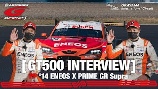 【Rd.1PPインタビュー/GT500】大嶋 和也 山下 健太 / #14 ENEOS X PRIME GR Supra / 2022 SUPER GT Rd.1 OKAYAMA