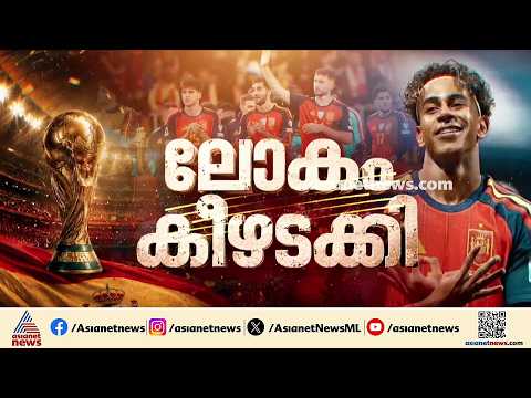 ഒറ്റ കളിയും തോറ്റില്ല, ആകെ വഴങ്ങിയത് ഒരു ഗോൾ മാത്രം; എതിരാളികളെ നിഷ്പ്രഭമാക്കിയ കൊടുങ്കാറ്റ്