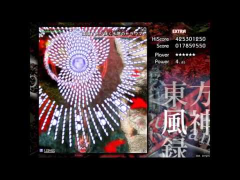 Touhou 10 東方風神録 ～ Mountain of Faith: Stages 1-6 on Extra