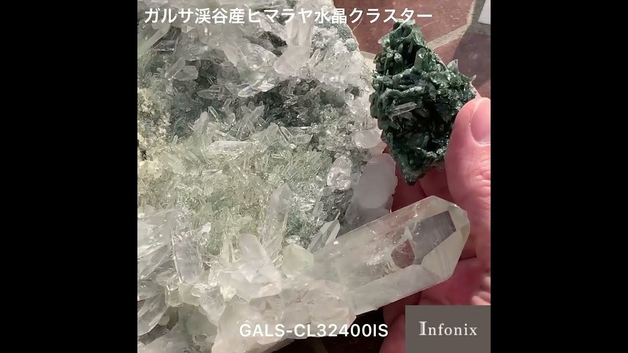 [特別価格]インド/ガルサ渓谷産ヒマラヤ水晶クラスター/原石（大型3.24kg）-slide-youtube