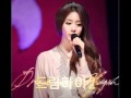 Dream High 2 Ost part 8 - Jiyeon - Day After Day ...