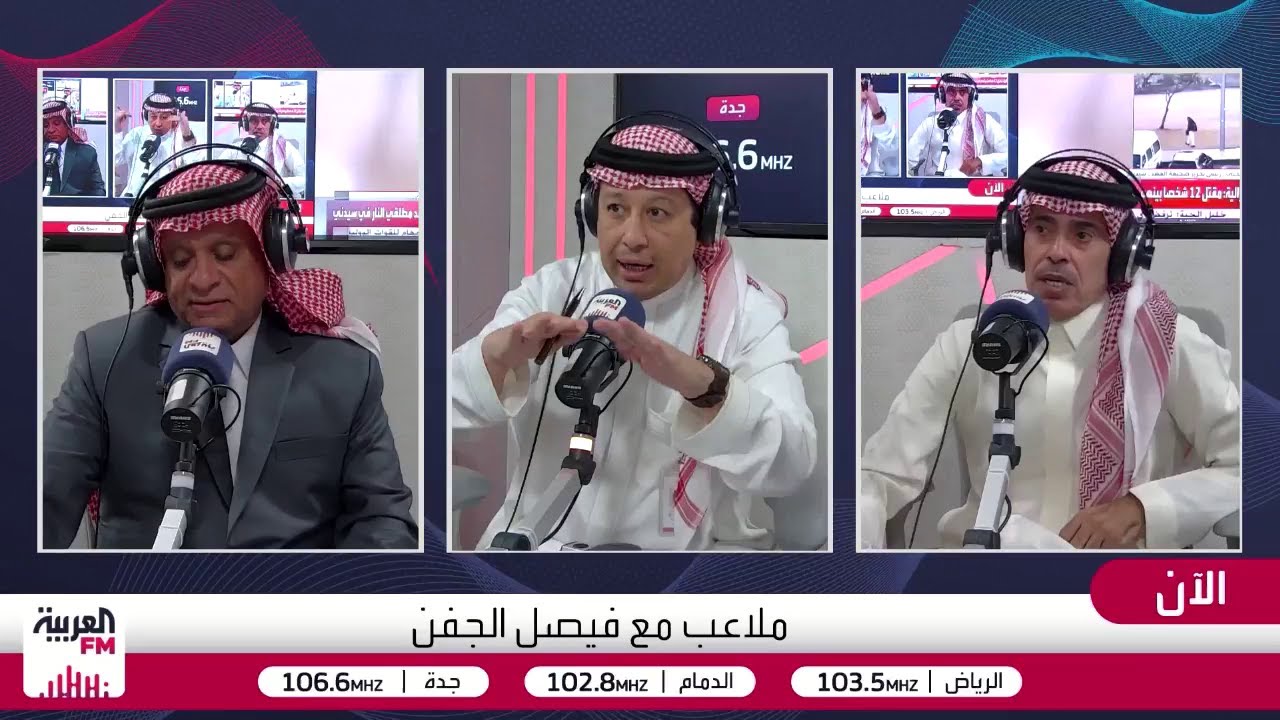 الصرامي: ما مصير مقر النادي وأصول اللاعبين في حال استحواذ الأمير الوليد بن طل