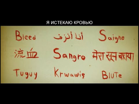 Трейлер