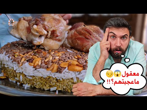 أهم فيديو عن الفريكة عاليوتيوب 🔥😍 شيف عمر