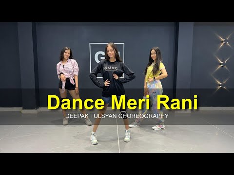 DANCE MERI RANI - Dance Cover | Deepak Tulsyan Choreography | G M Dance Centre | Guru Randhawa
