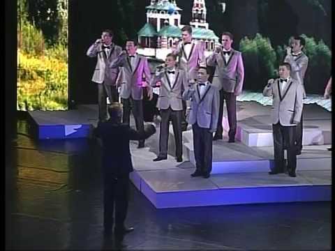 Мужской хор «Русские Певчие» - Вниз по матушке по Волге