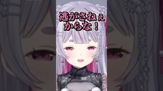 メンバーに対する圧の掛け方が可愛い兎咲ミミ #shorts #兎咲ミミ #ぶいすぽ